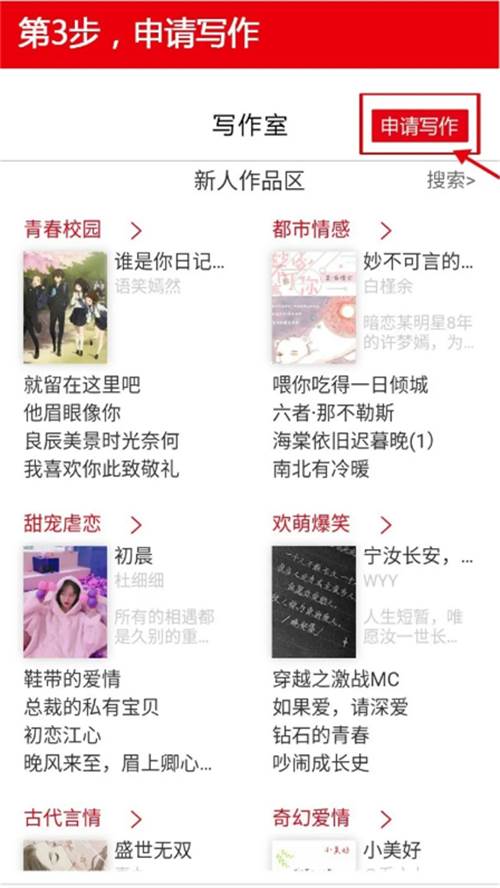 花火Read官方手机版