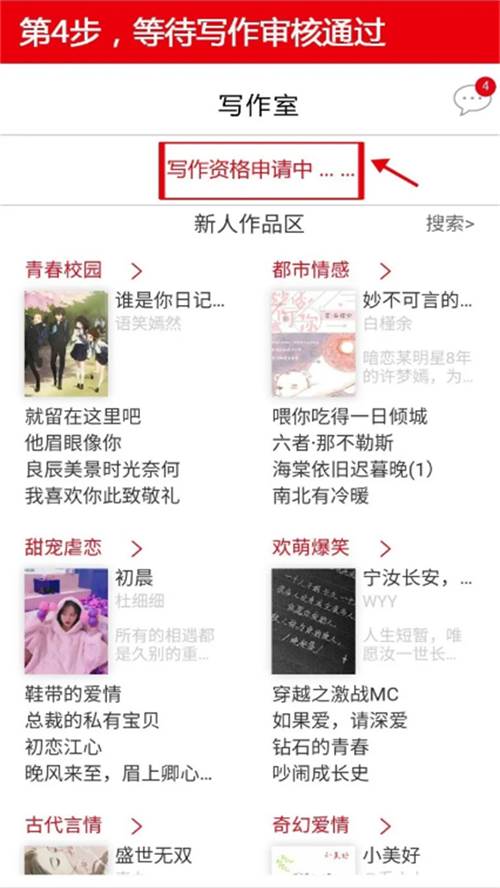 花火Read官方手机版