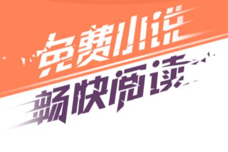 微卷阅读app手机最新版