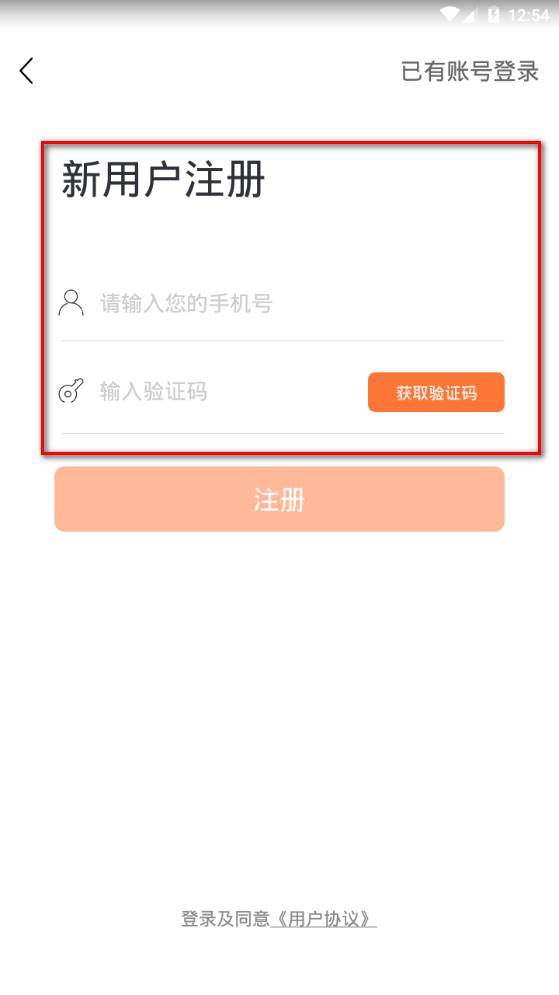 多米阅读app手机官方版