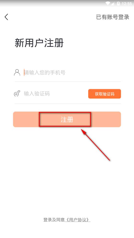 多米阅读app手机官方版