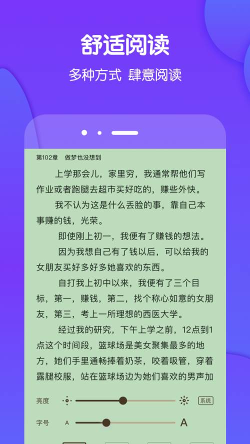 酷匠阅读app手机官方版