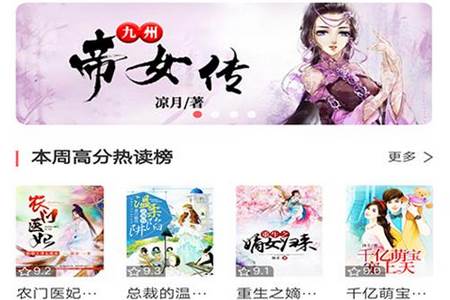 思元小说app手机最新版