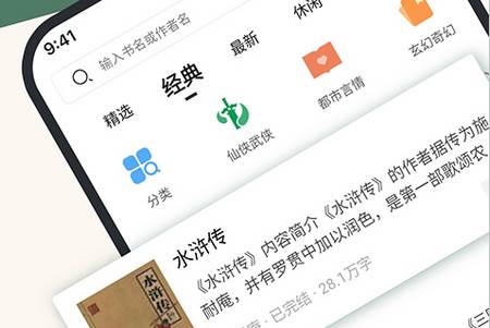 藏书阁app官方手机版