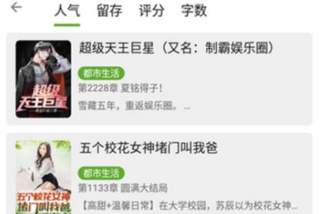 芒果阅读app手机官方版