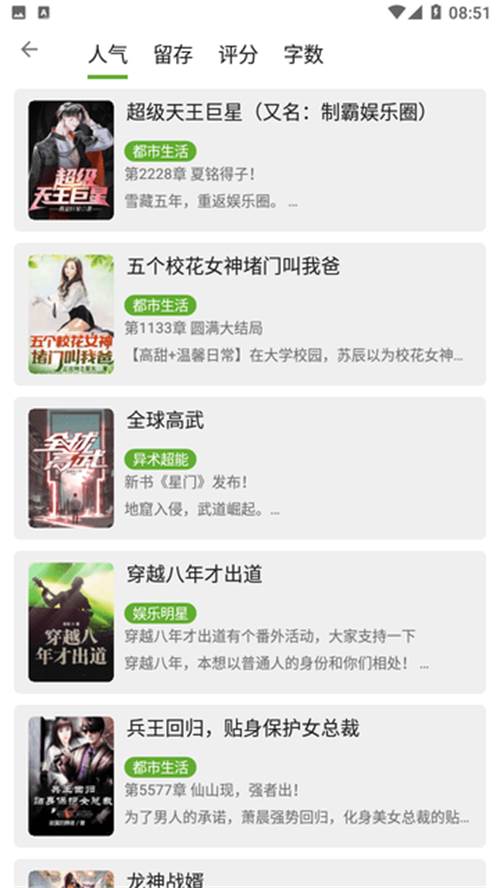 芒果阅读app手机官方版