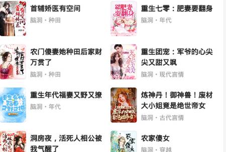 盛读小说app手机官方版