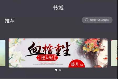 袋鼠阅读app手机最新版