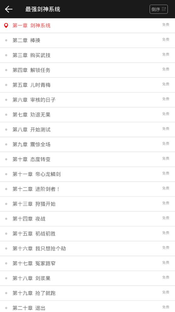 袋鼠阅读app手机最新版