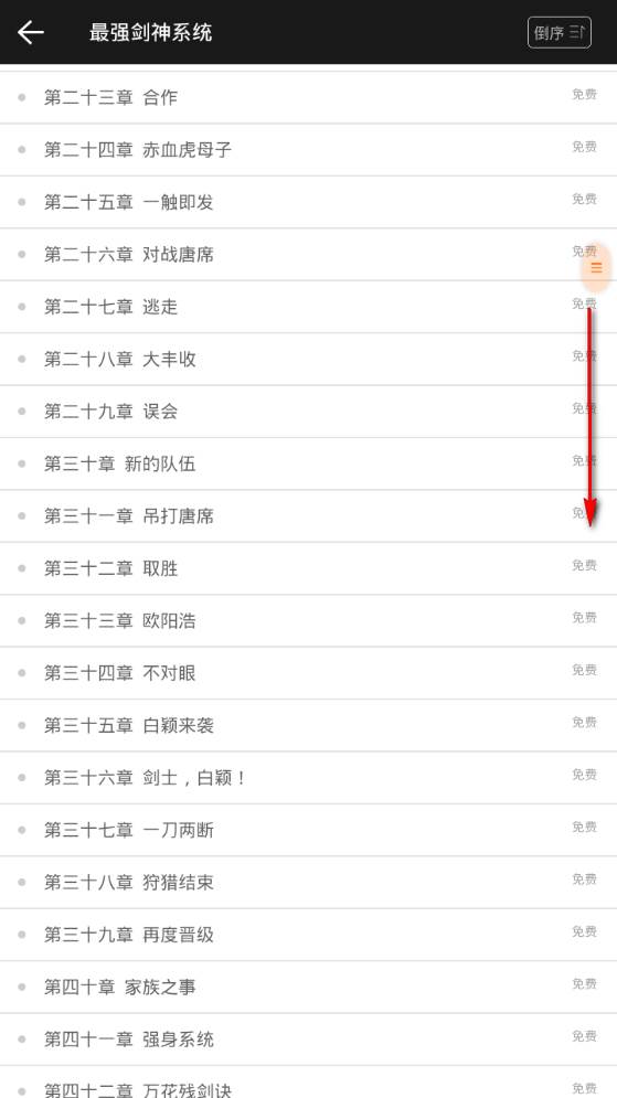 袋鼠阅读app手机最新版