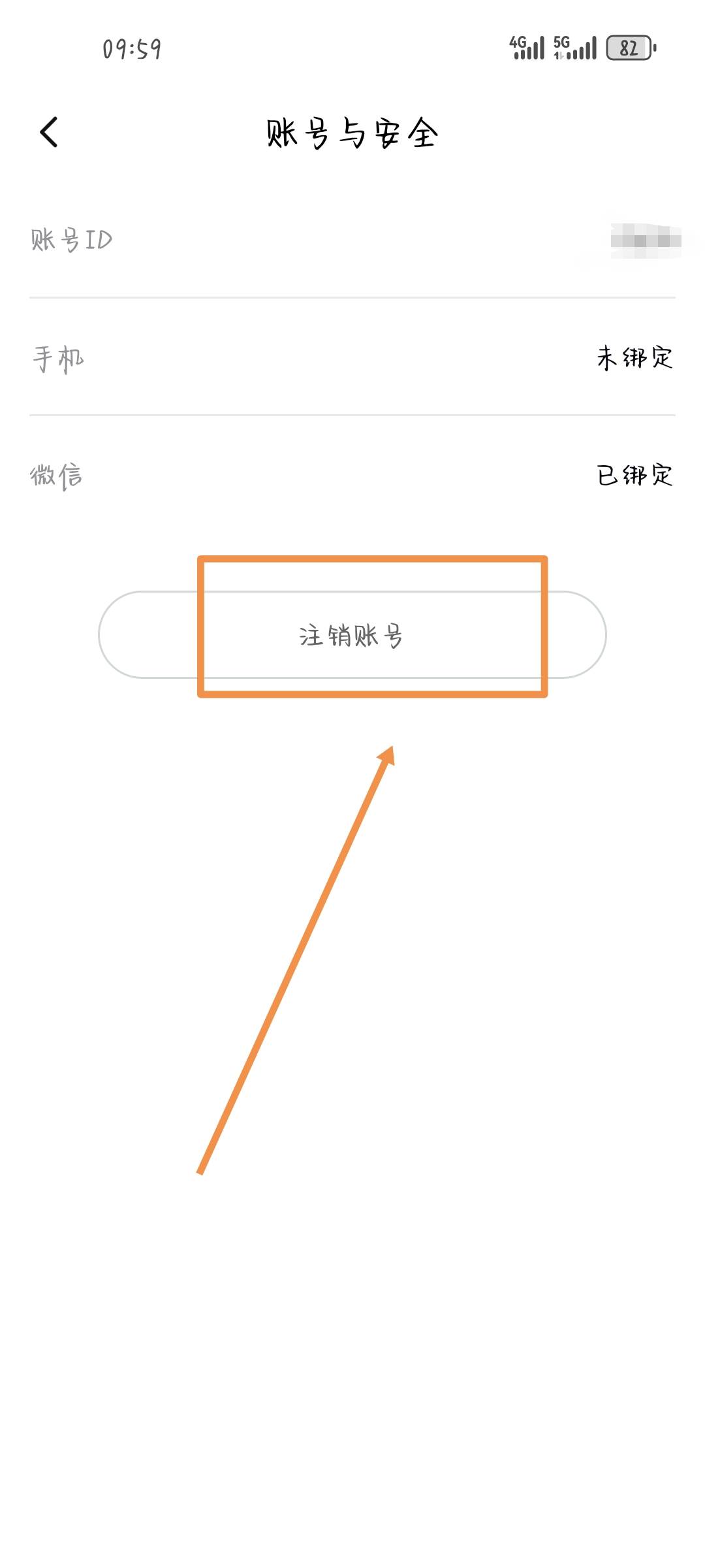 飞猫免费小说app手机官方版