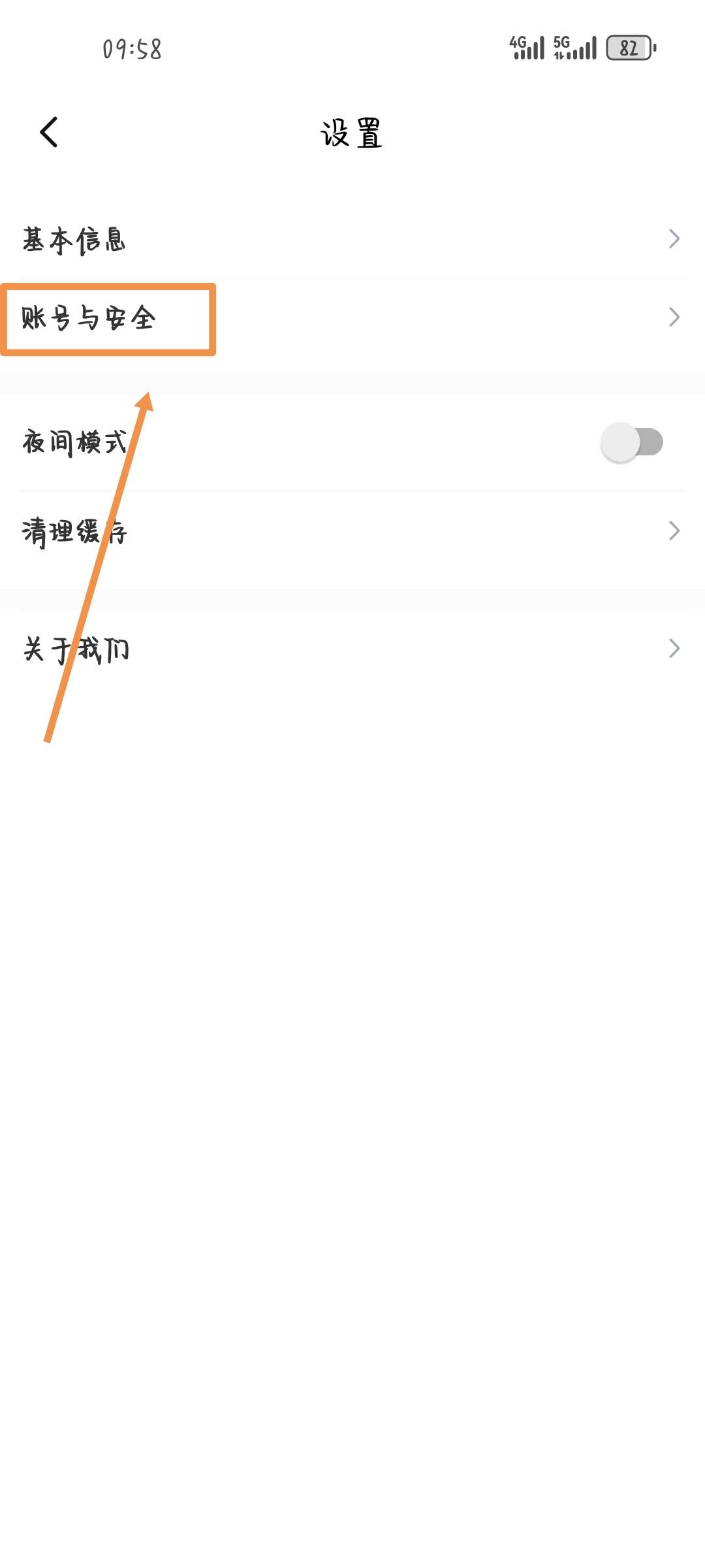 飞猫免费小说app手机官方版