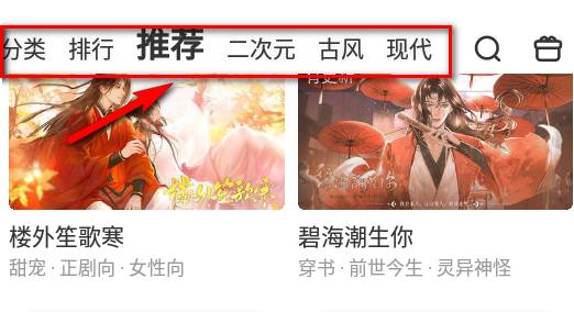 网易易次元app官方版