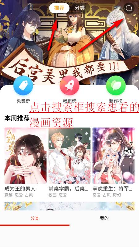 侠侠漫画最新版