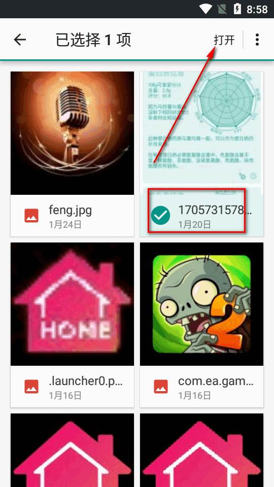 文本扫描仪ocr识别软件(Image to text) 文本扫描仪ocr识别软件(Image to text)