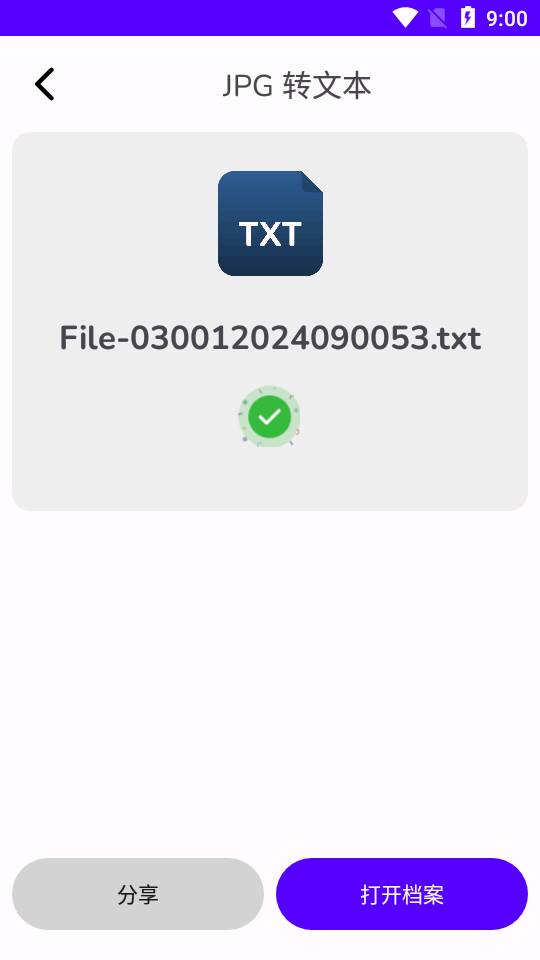 文本扫描仪ocr识别软件(Image to text) 文本扫描仪ocr识别软件(Image to text)