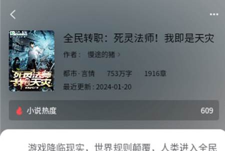 奇阅读app手机安卓版