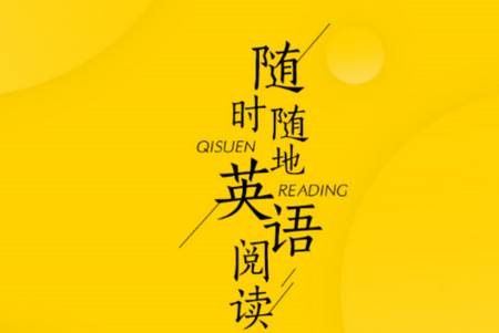 英语时文阅读app手机安卓版