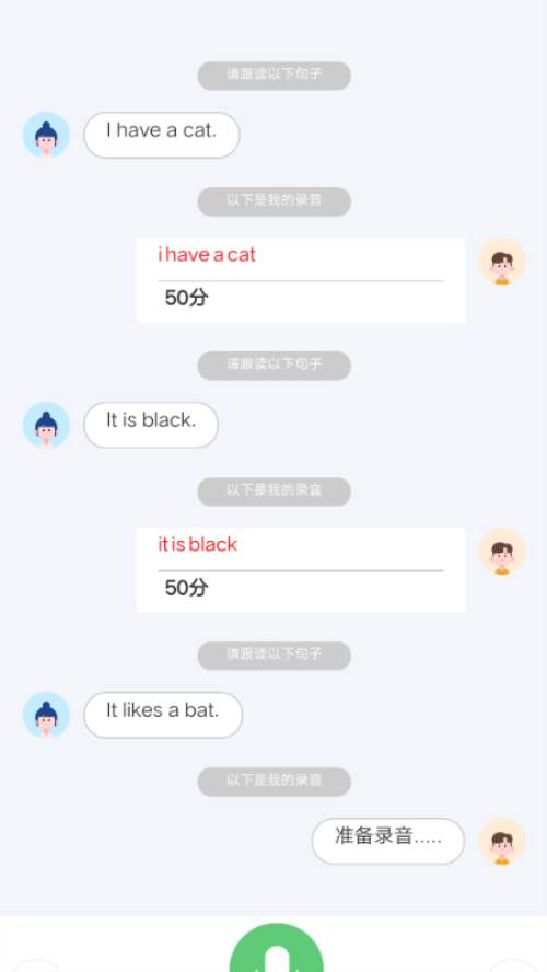 英语时文阅读app手机安卓版