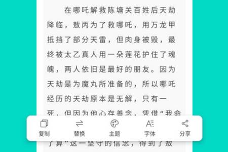 准作家写小说app安卓最新版