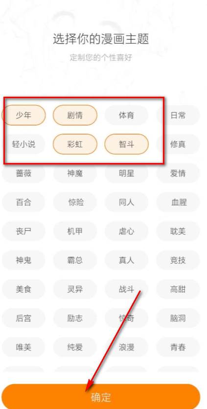 酷漫熊app最新版 酷漫熊app最新版