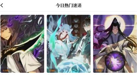 酷漫熊app最新版 酷漫熊app最新版