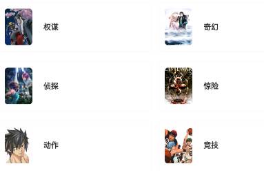 酷漫熊app最新版 酷漫熊app最新版