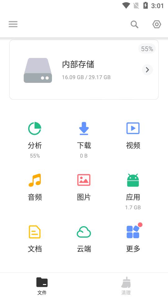 XFolder文件管理器app XFolder文件管理器app
