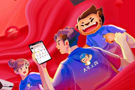 大华云商平台官方版 大华云商平台官方版