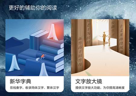 追书大师轻享版app免费版 追书大师轻享版app免费版