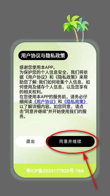 追书大师轻享版app免费版 追书大师轻享版app免费版
