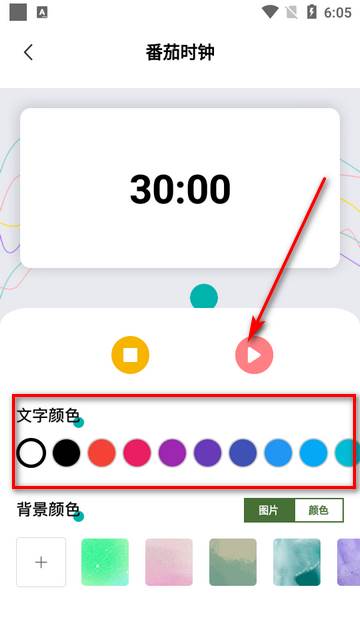 追书大师轻享版app免费版 追书大师轻享版app免费版