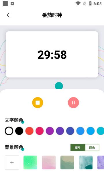 追书大师轻享版app免费版 追书大师轻享版app免费版