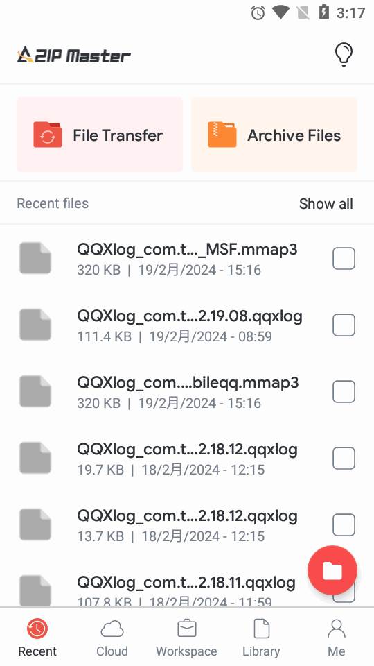 AZIP Master万能解压缩专业版