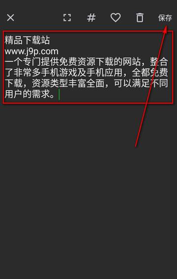 Clipboard安卓版pro(剪贴板和注释)