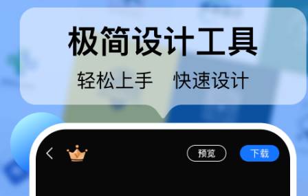 logo设计工厂手机最新版