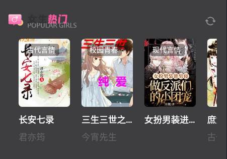 海浪书屋app最新版