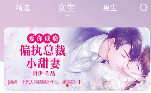 红标笔趣阁app免费版 红标笔趣阁app免费版