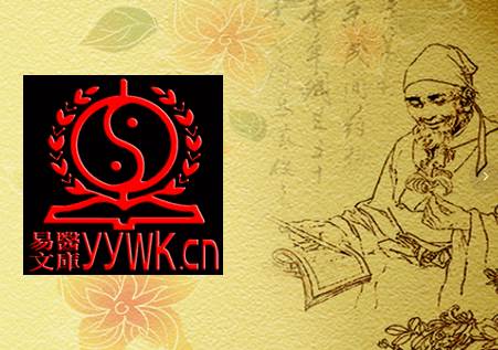 易医文库官方客户端 易医文库官方客户端