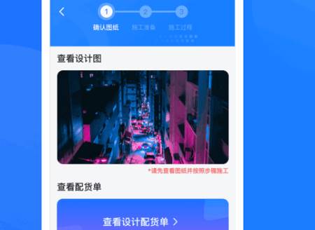 光伏生活服务端app官方版