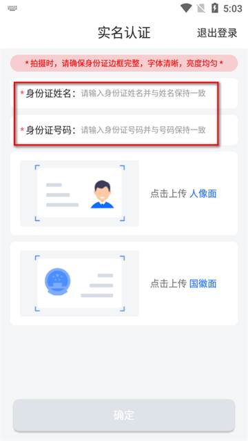 光伏生活服务端app官方版