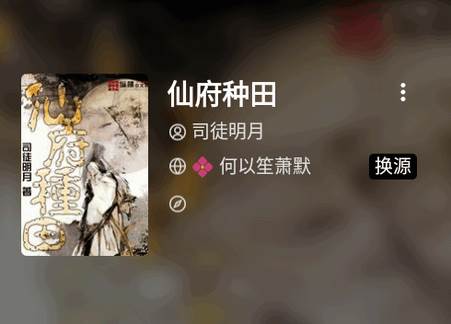 阅读终极版5.0最新版 阅读终极版5.0最新版