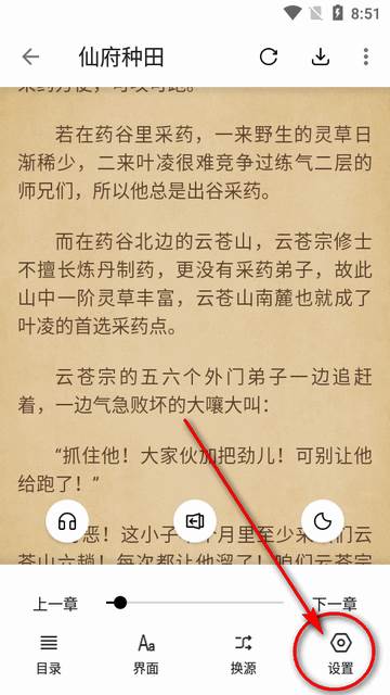 阅读终极版5.0最新版 阅读终极版5.0最新版