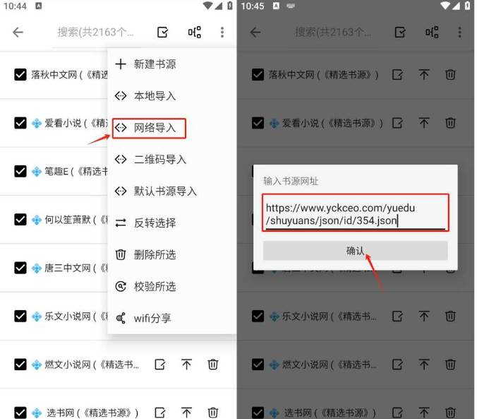 阅读终极版5.0最新版 阅读终极版5.0最新版