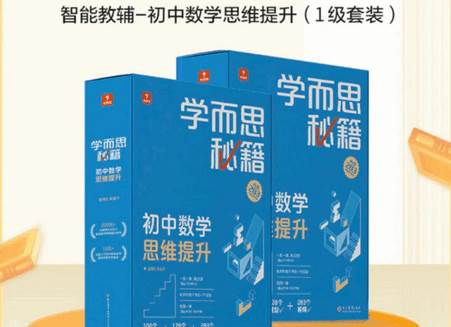 好未来图书app官方版