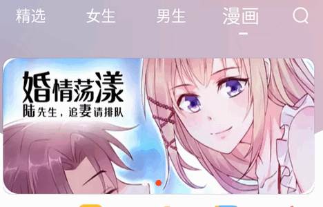 追书大全app官方版