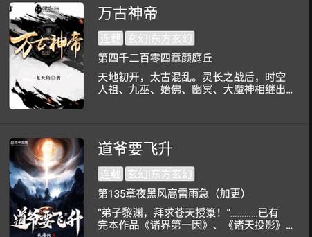 DB-Rader阅读app DB-Rader阅读app