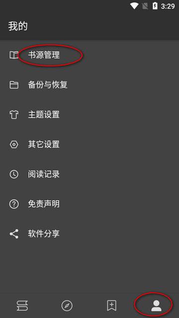 DB-Rader阅读app DB-Rader阅读app