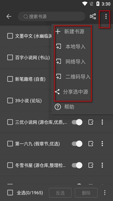 DB-Rader阅读app DB-Rader阅读app