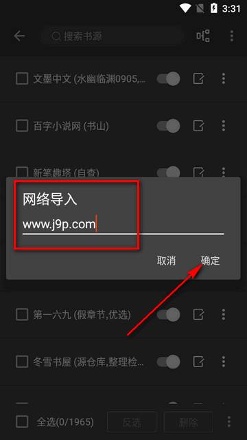 DB-Rader阅读app DB-Rader阅读app